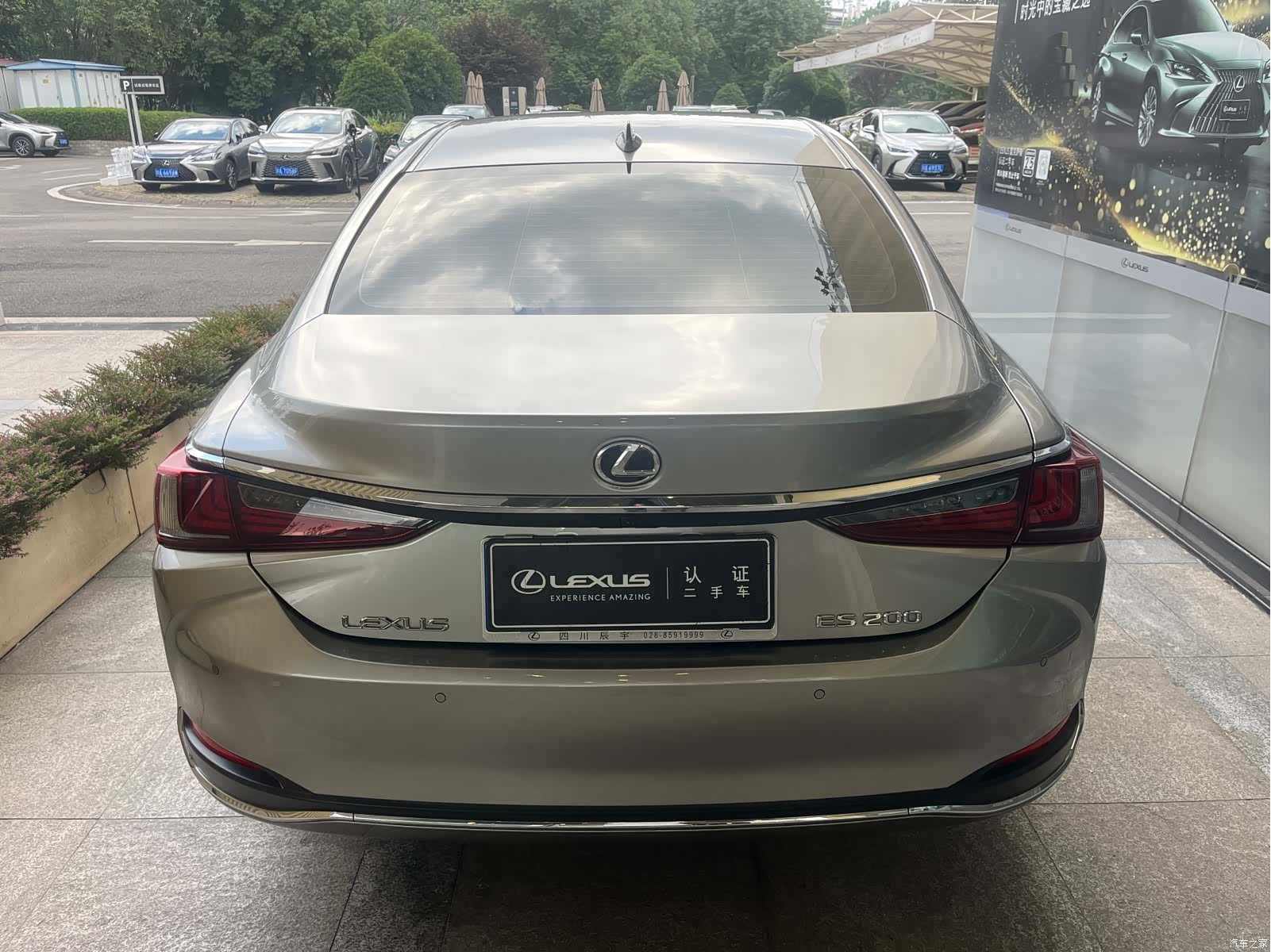 Lexus ES, 2023 6