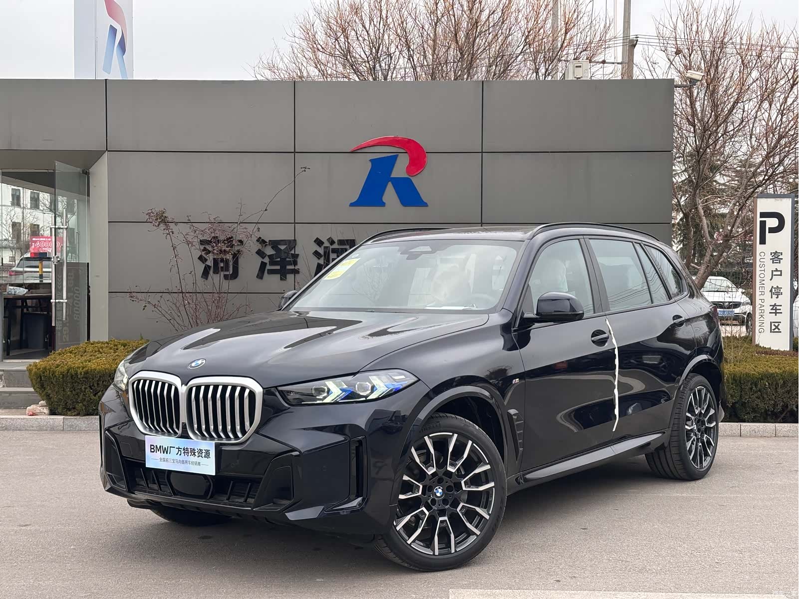 BMW X5, 1900 13