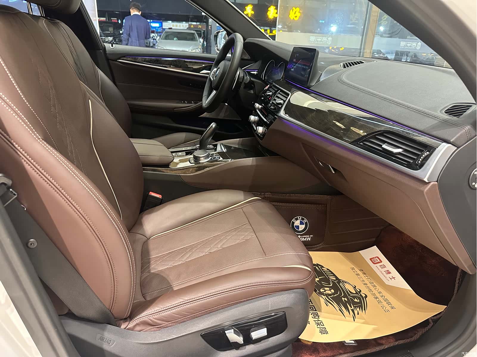BMW 5 Series, 2017 7
