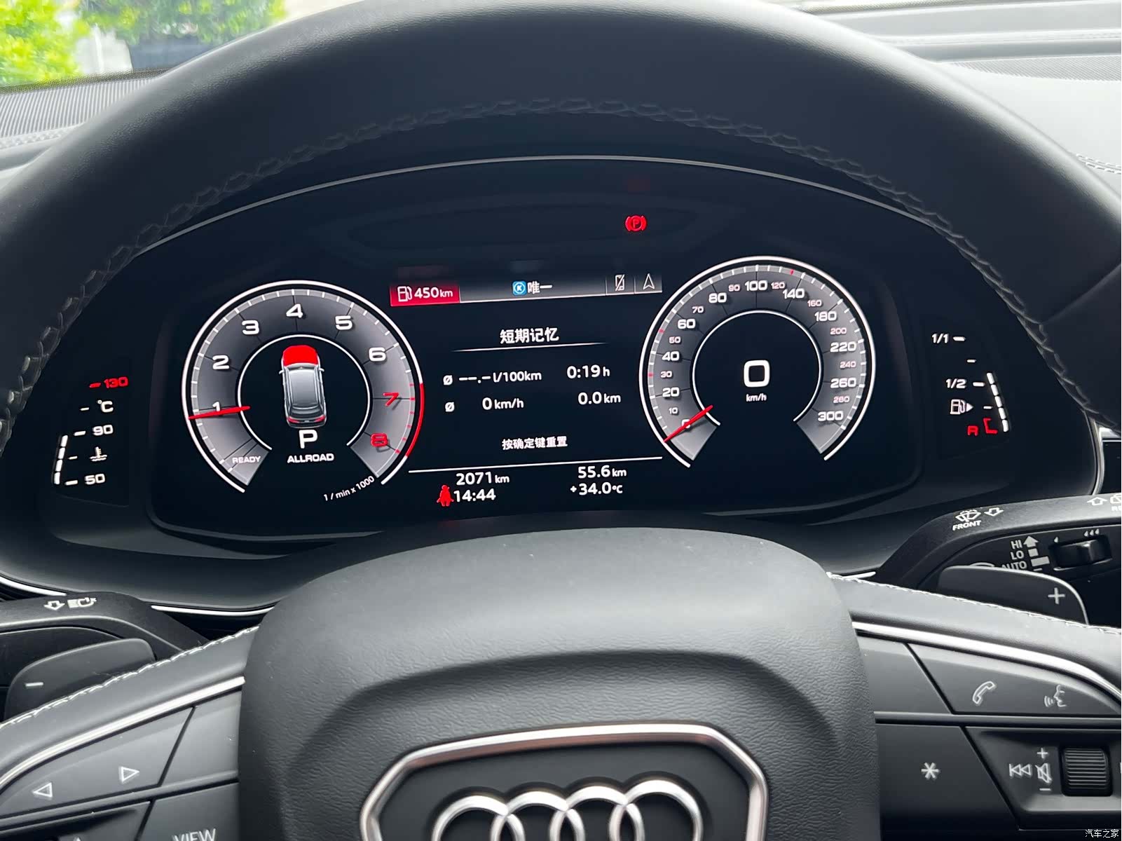 Audi Q7, 2024 14