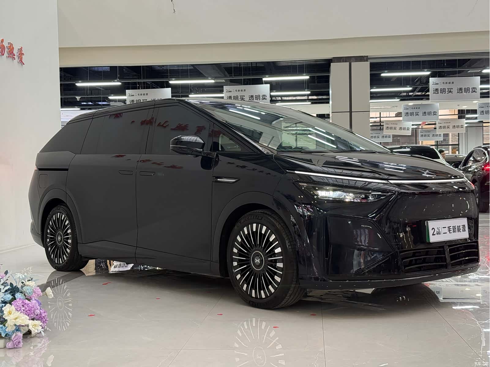 Xpeng X9, 2026 3