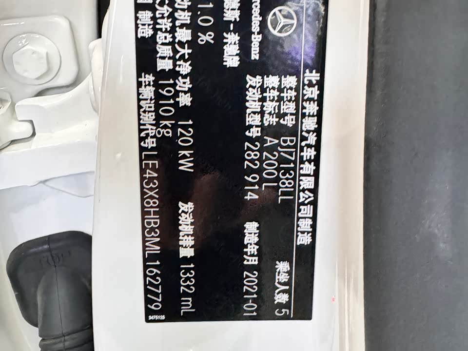 Mercedes-Benz Class A