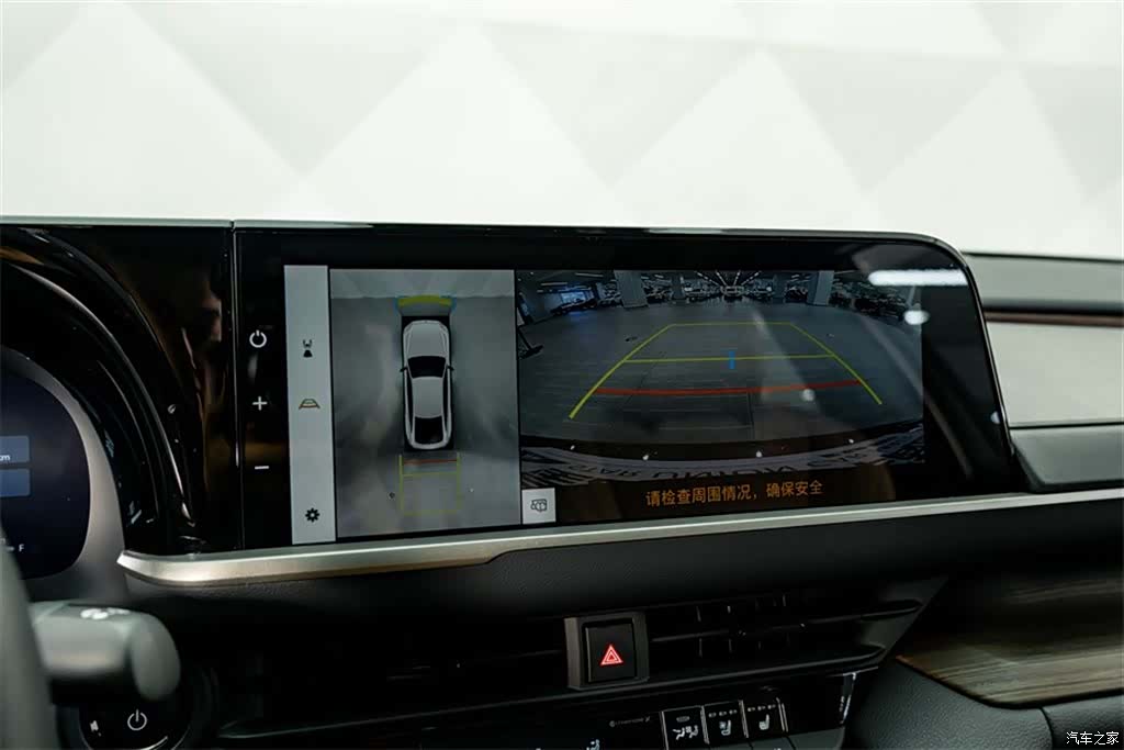 Toyota Crown, 2025 9