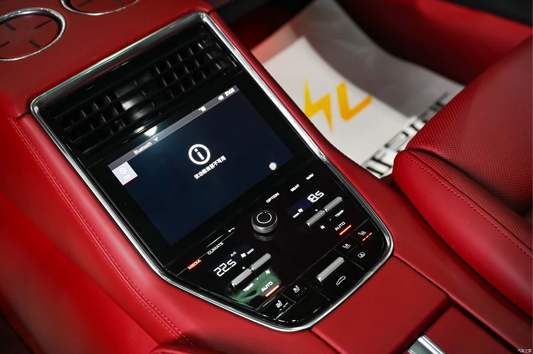 Porsche Panamera, 2024 15