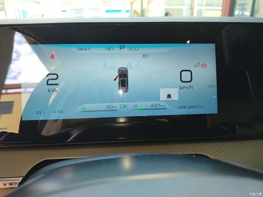 BYD Song, 2025 12