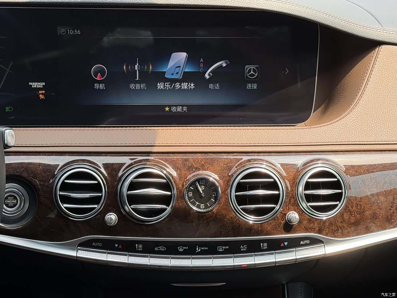 Mercedes-Benz S-Class, 2018 11