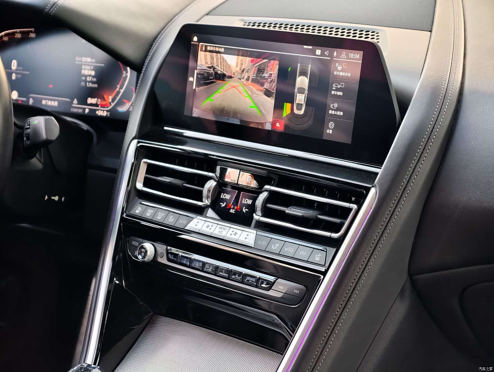 BMW 8 Series, 2020 9