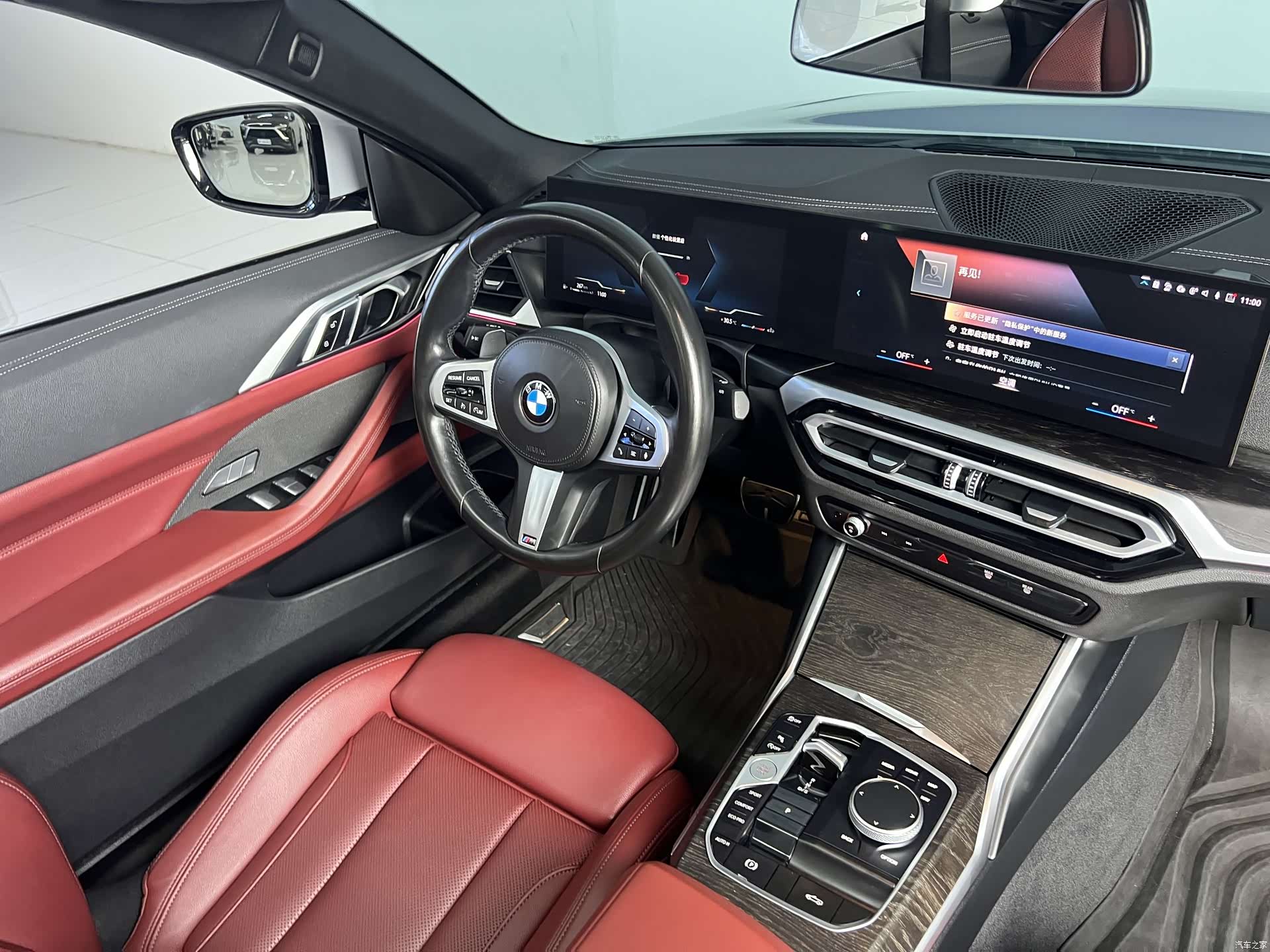 BMW 4 Series, 2024 8