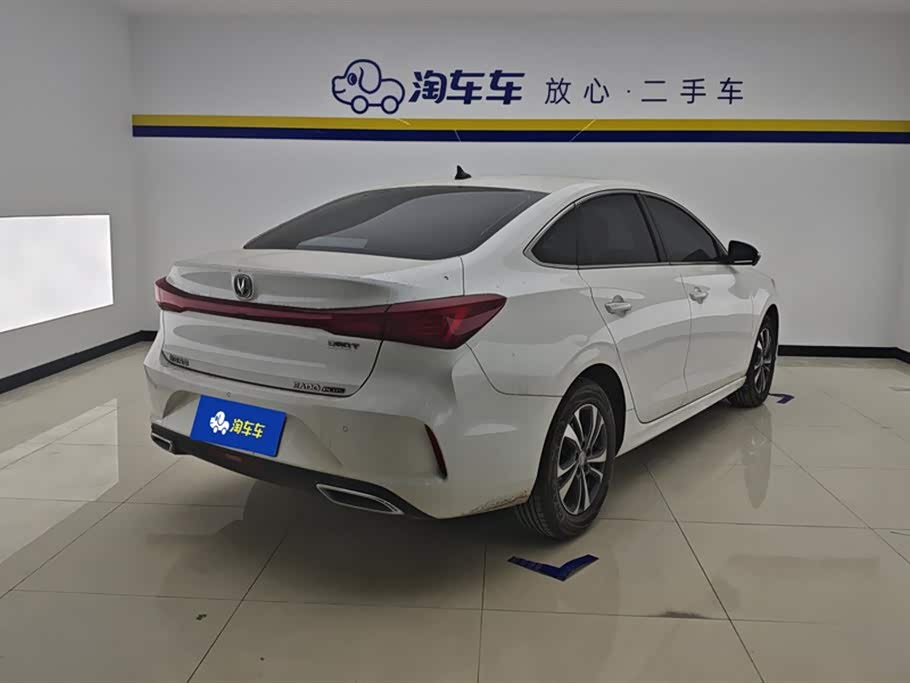 Changan Yidong