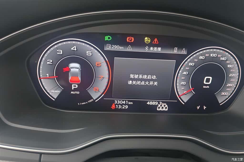 Audi Q5L, 2023 14