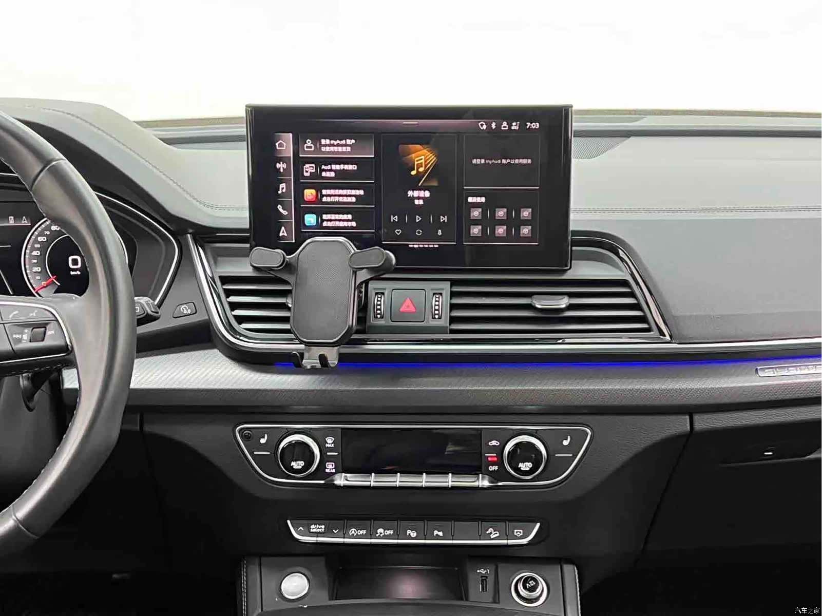 Audi Q5L, 2023 14