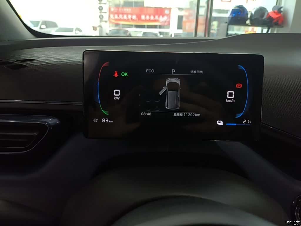 BYD Seagull, 2025 8
