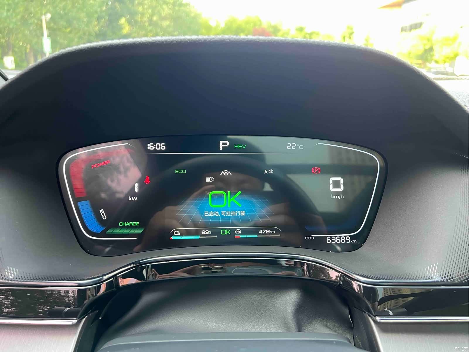 BYD Tang, 2022 19