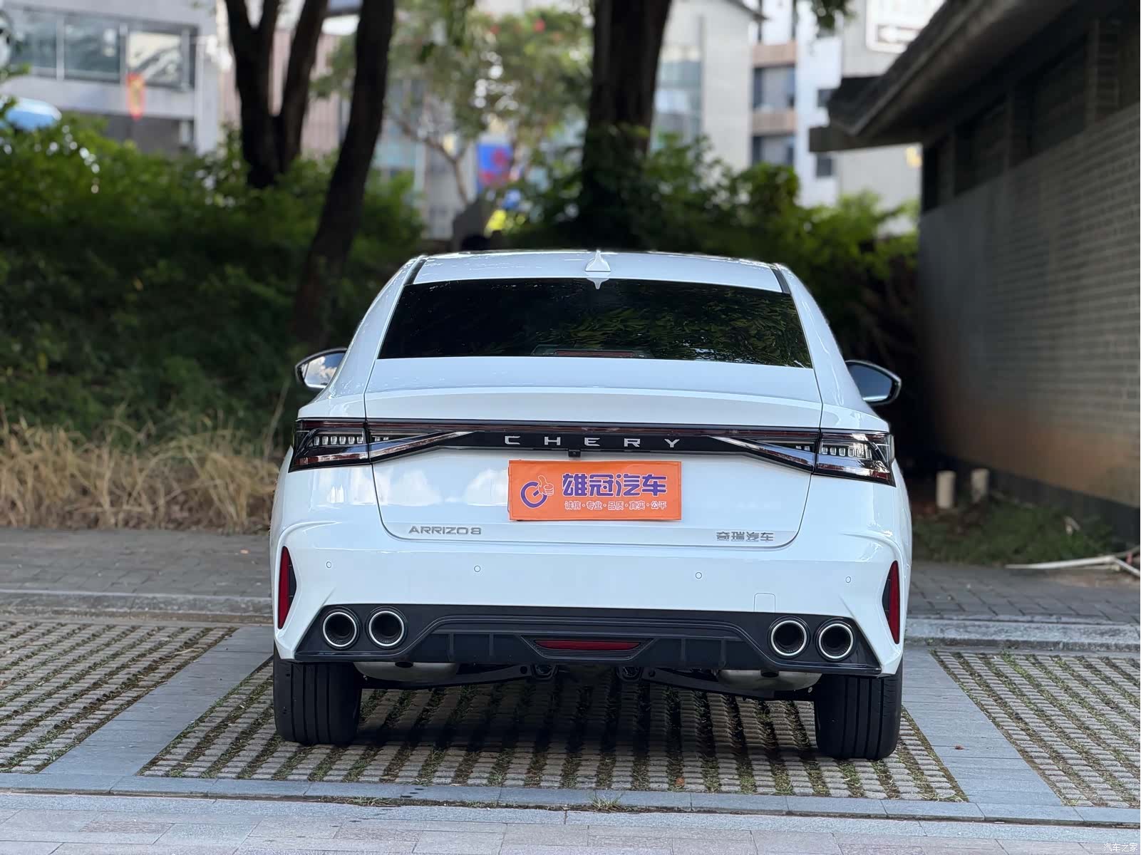 Chery Arrizo 8, 2025 7