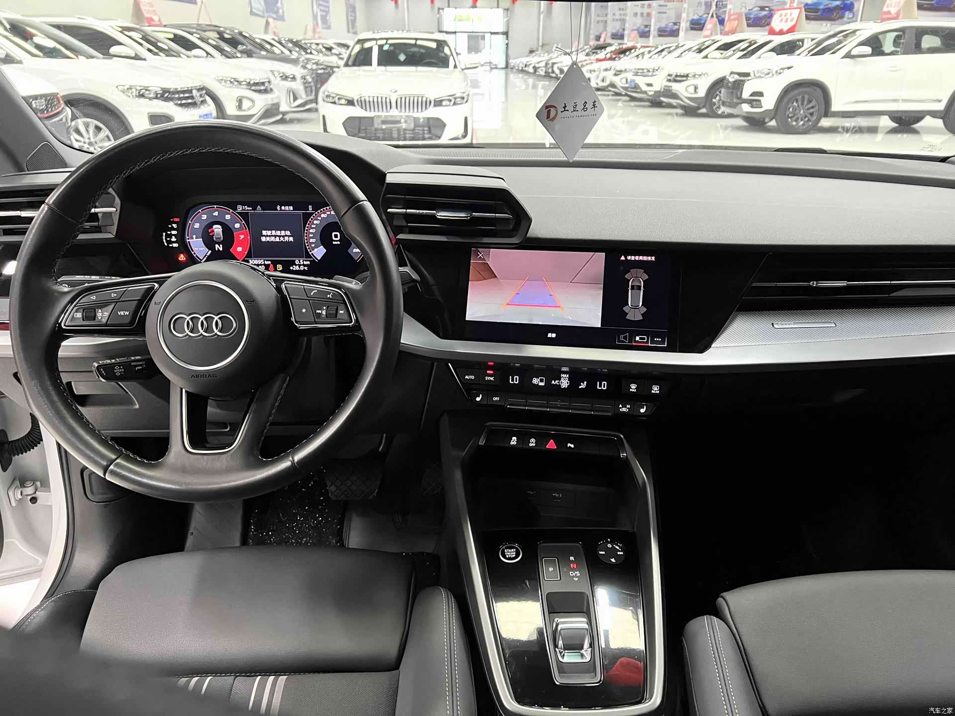 Audi A3, 2023 9