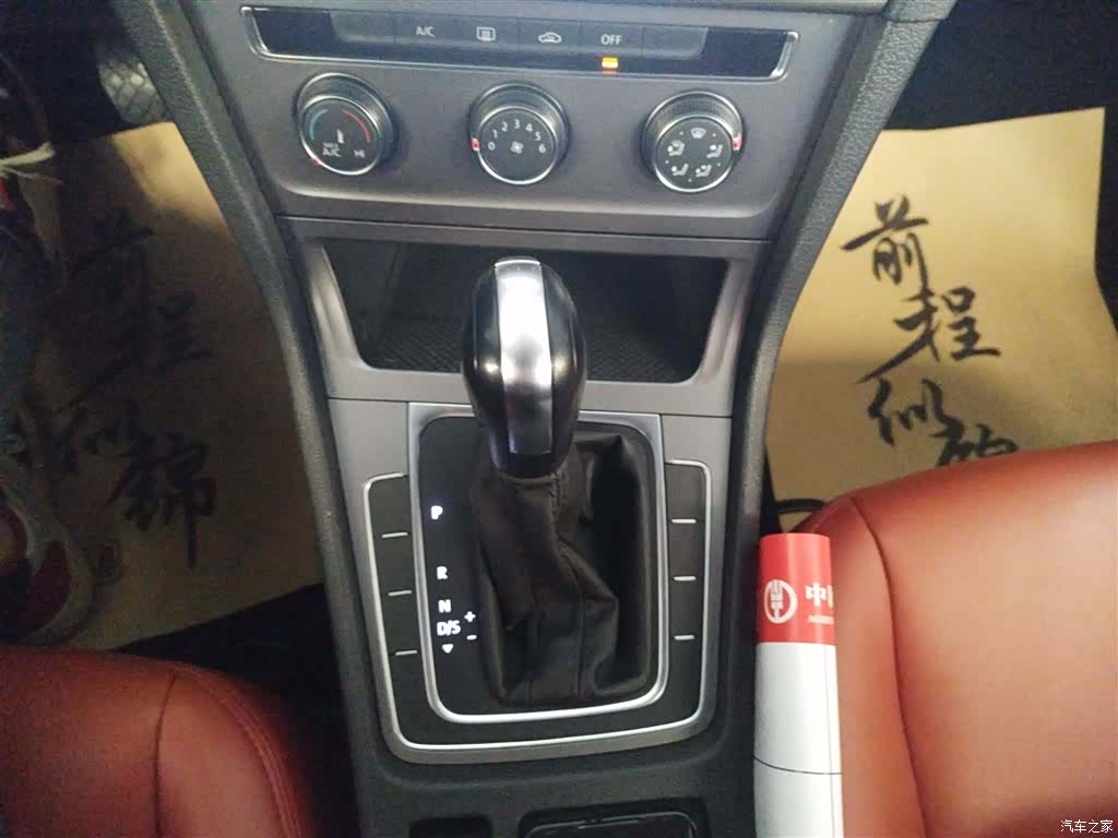 Volkswagen Golf, 2016 14