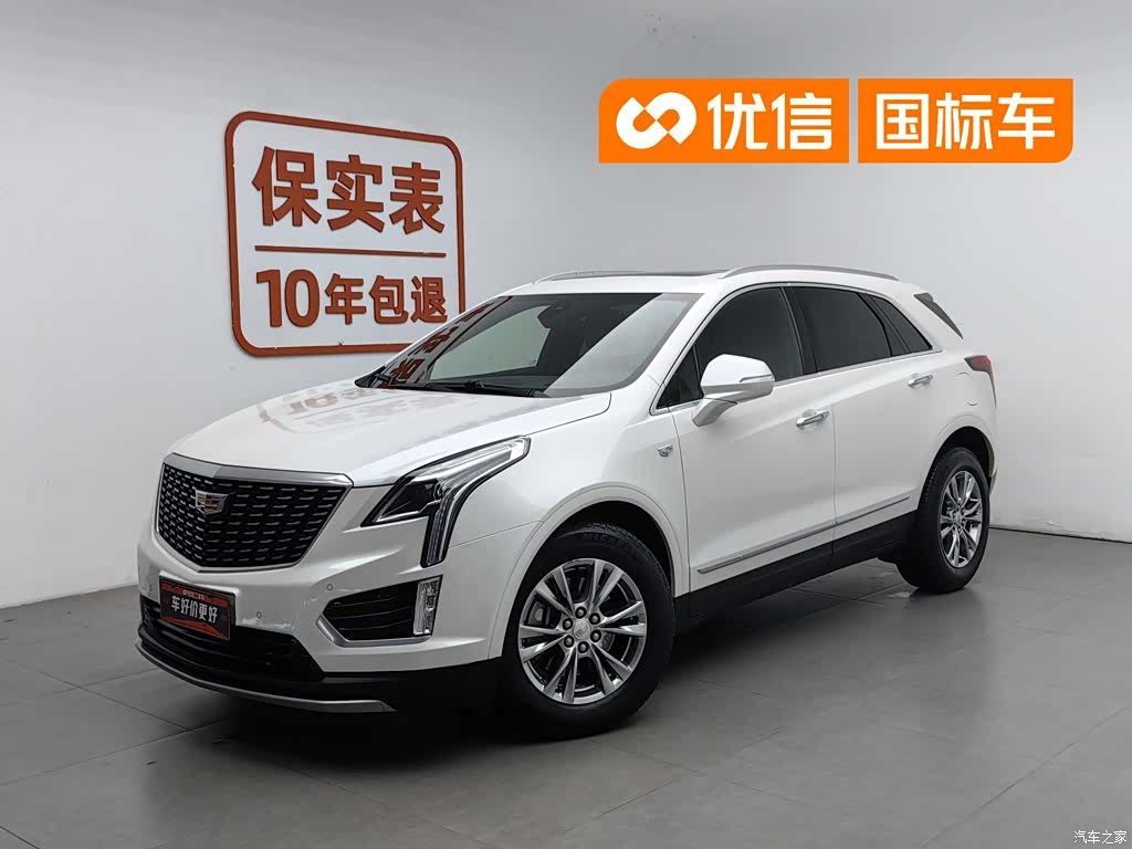 Cadillac XT5, 2019 1
