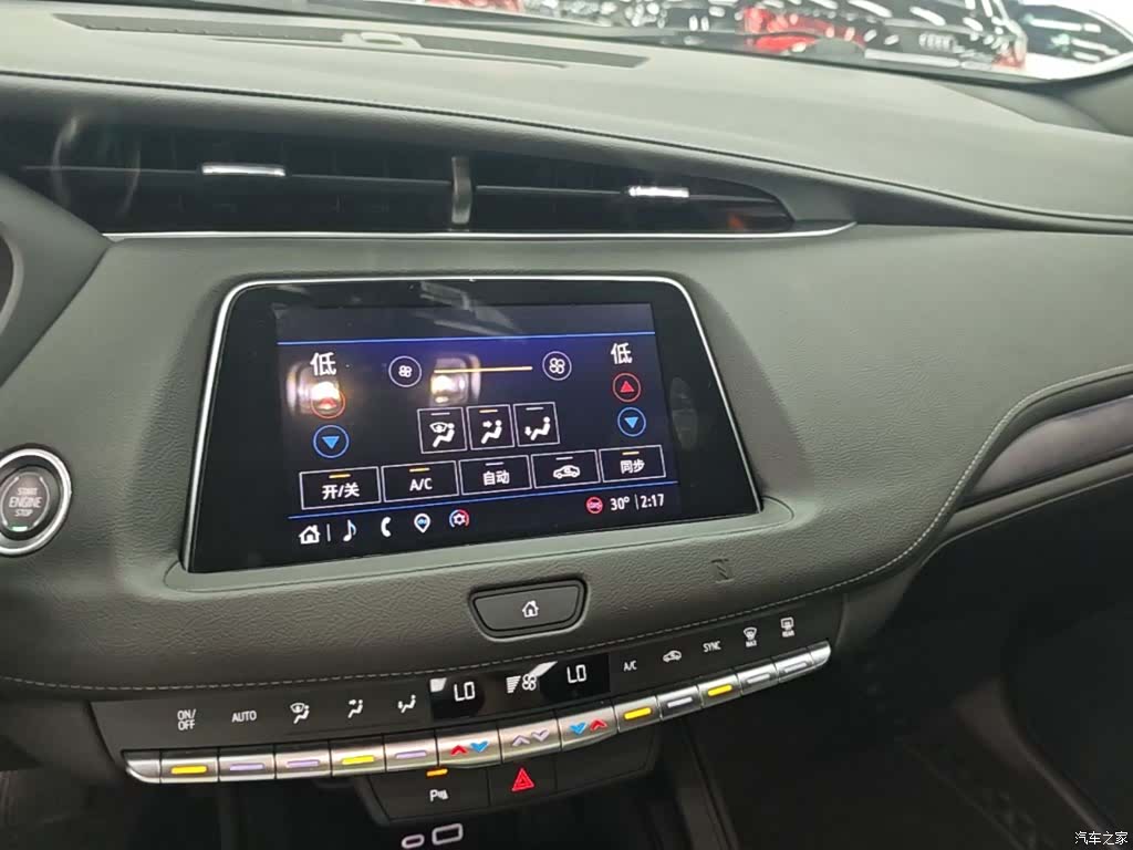 Cadillac XT4, 2021 13