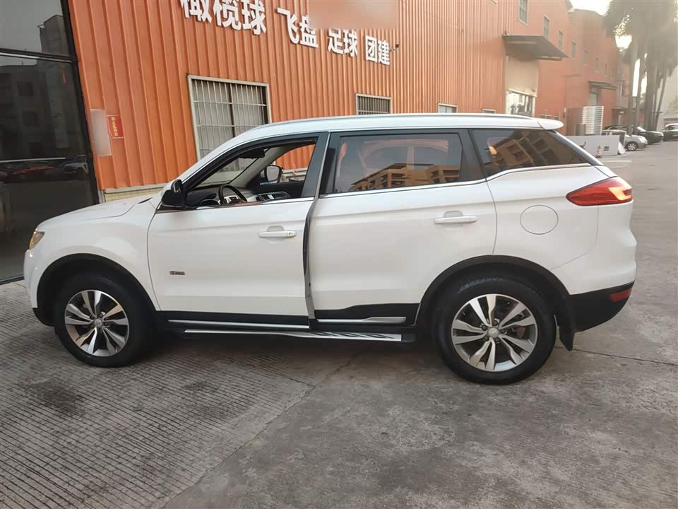 Geely Atlas