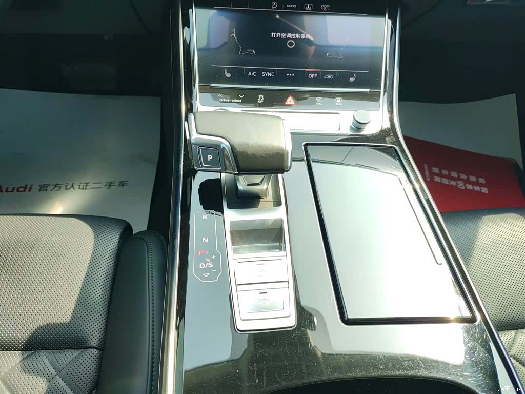 Audi A8L, 2021 10