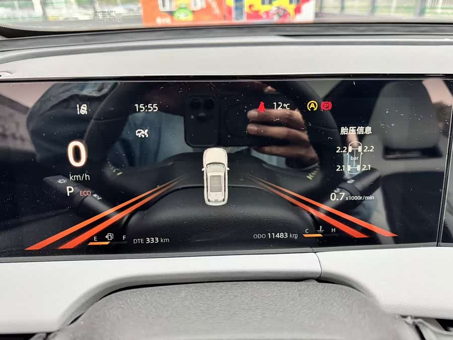 Changan Changan CS75 PLUS 2024, фото 13