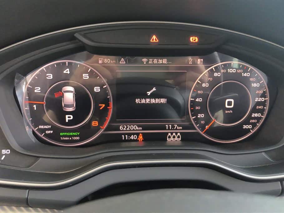 Audi Q5L Audi Q5L