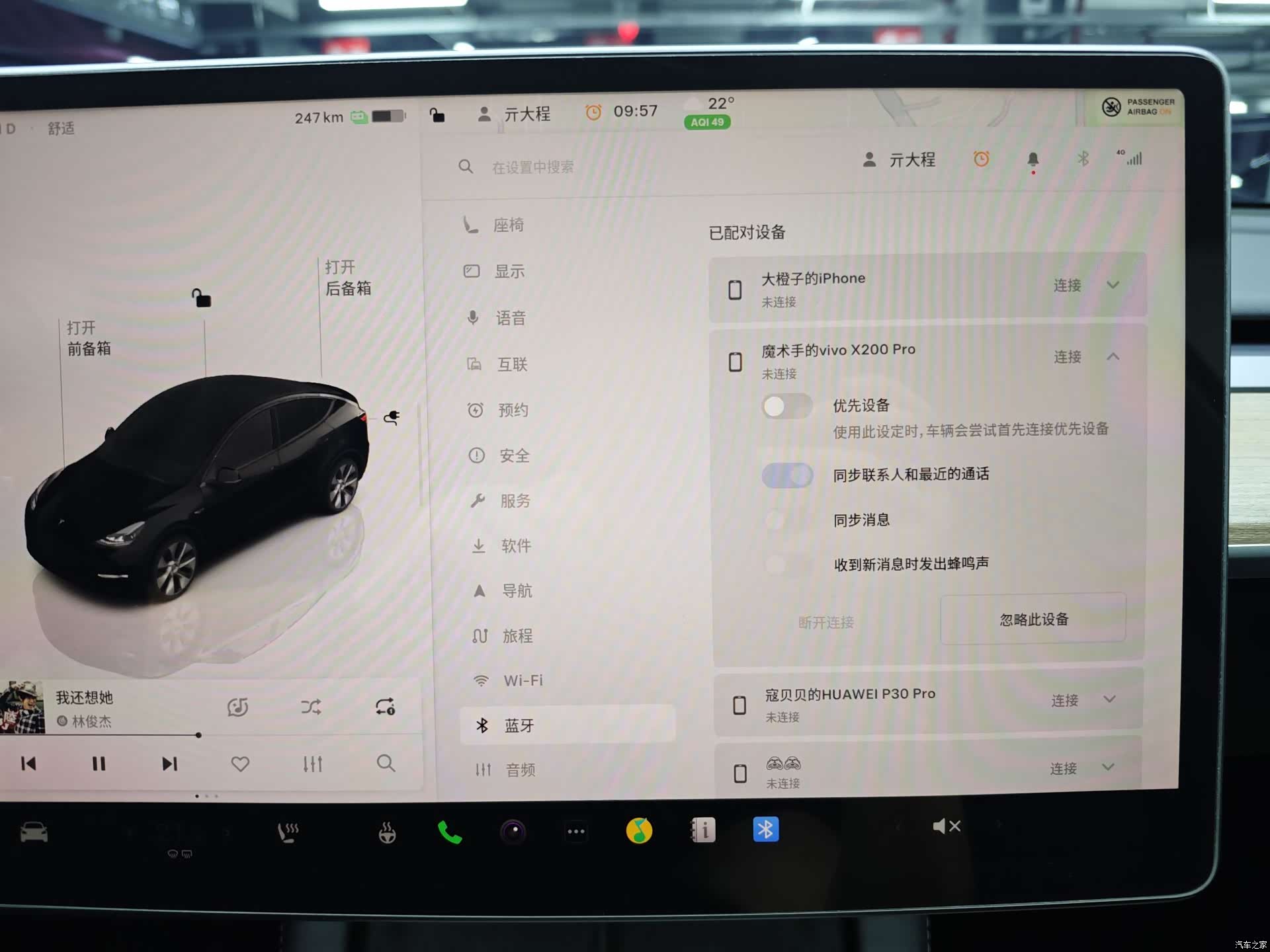 Tesla Model Y, 2022 15