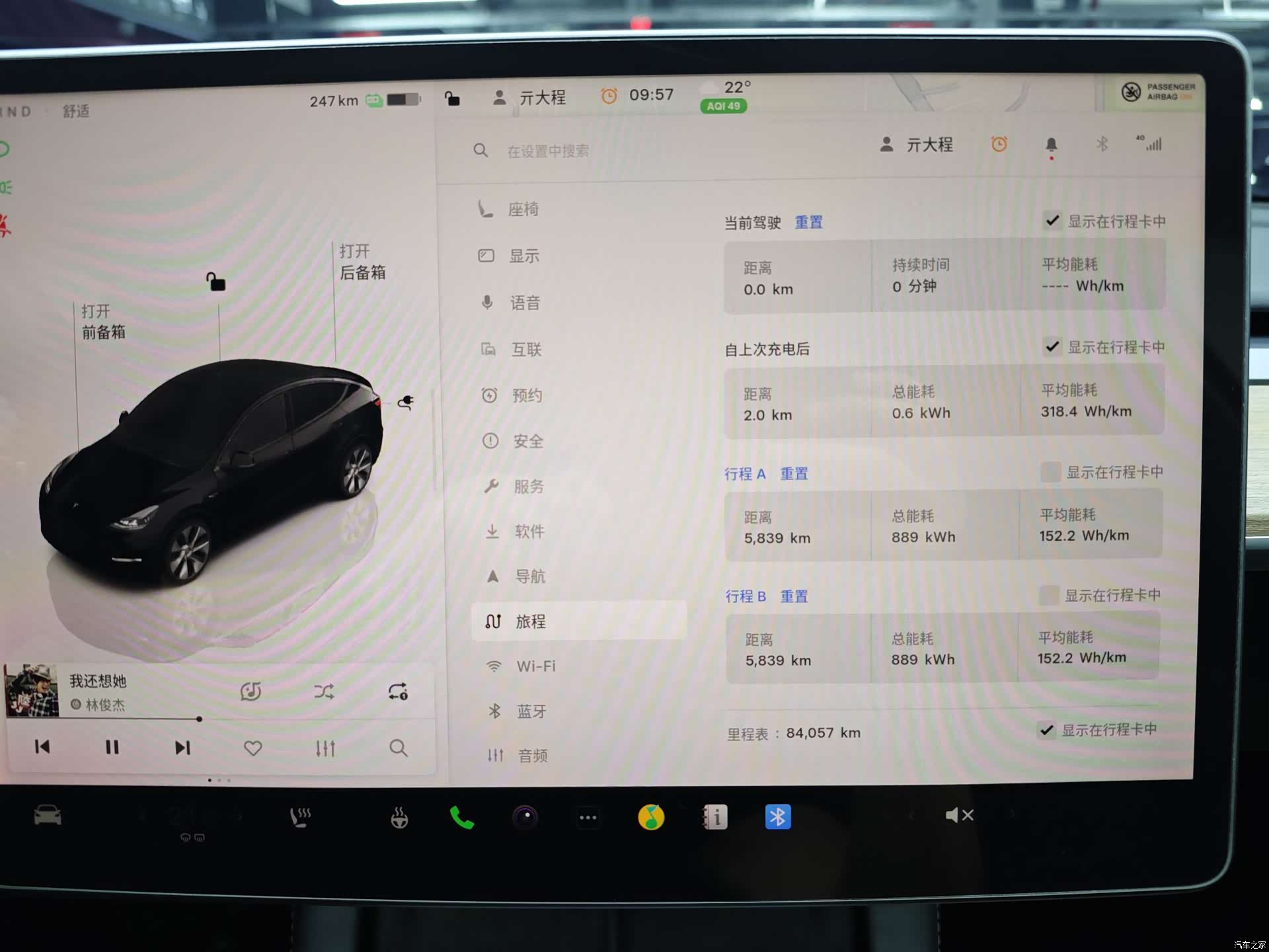 Tesla Model Y, 2022 51
