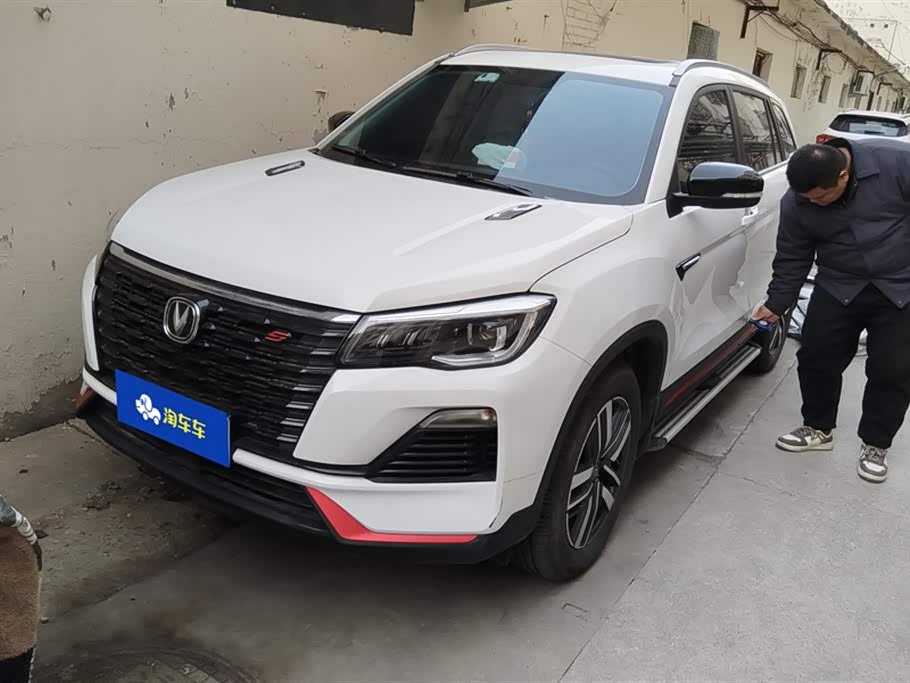 Changan CS75