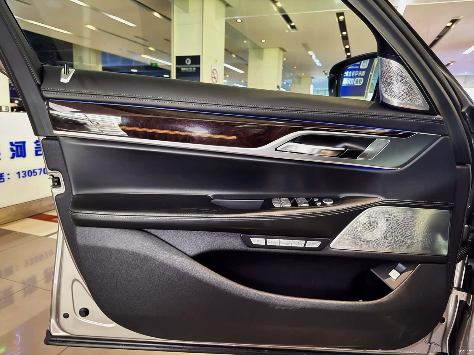 BMW 7 Series, 2016 7