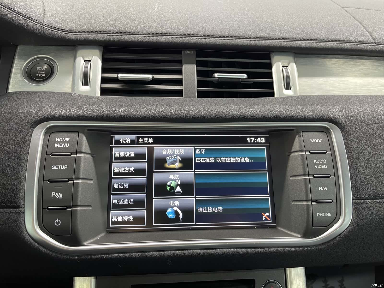 Land Rover Range Rover, 2015 16