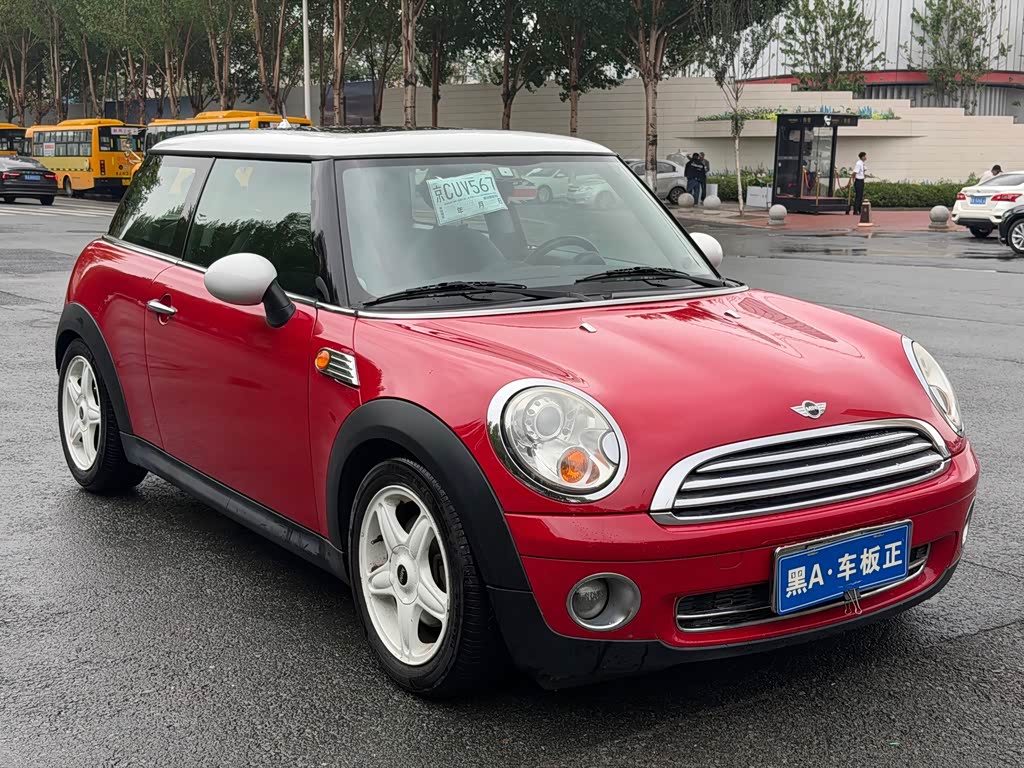 Mini Mini
