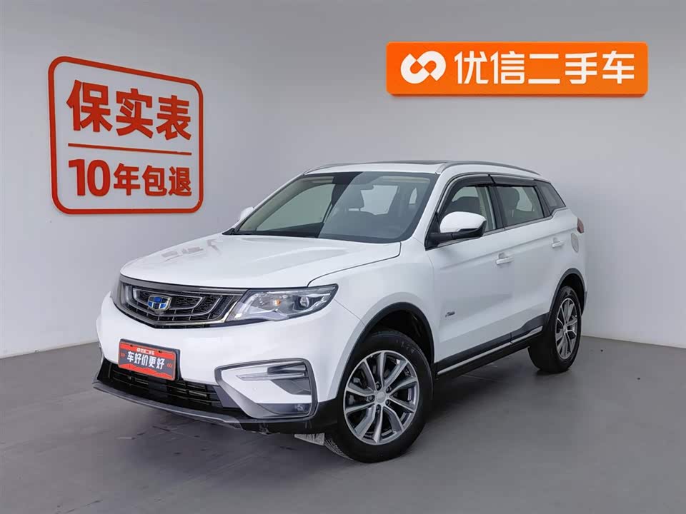 Geely Atlas