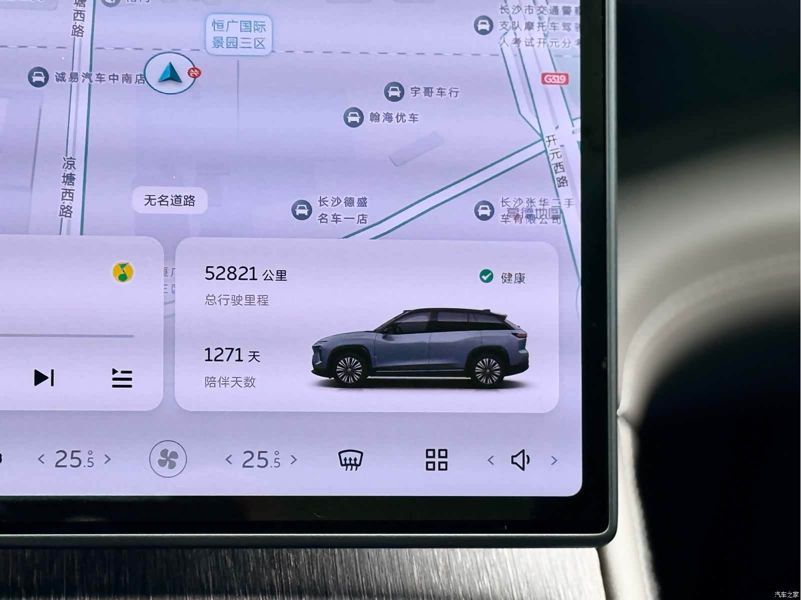 NIO ES7, 2023 16