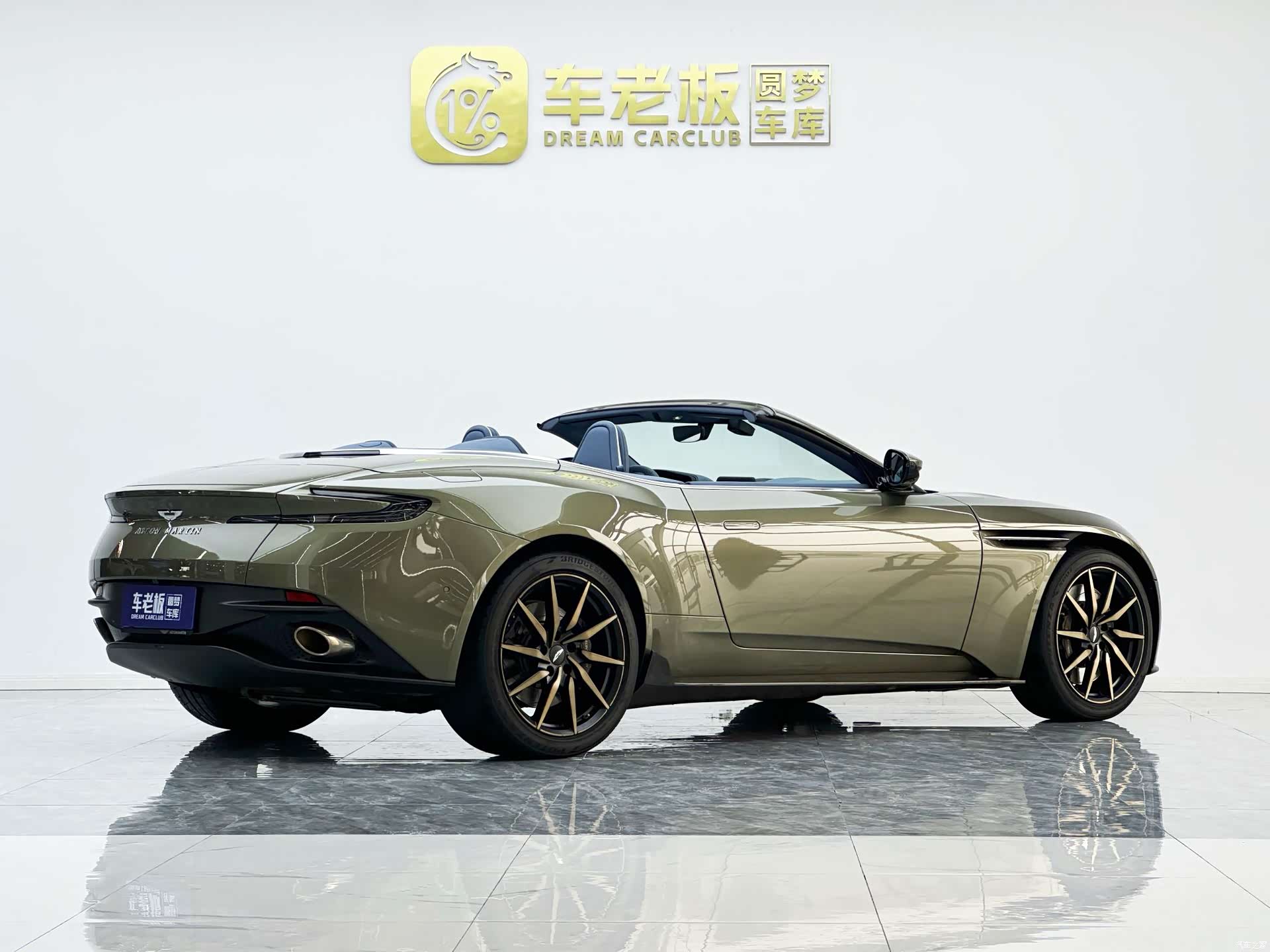 Aston Martin DB11, 2023 6