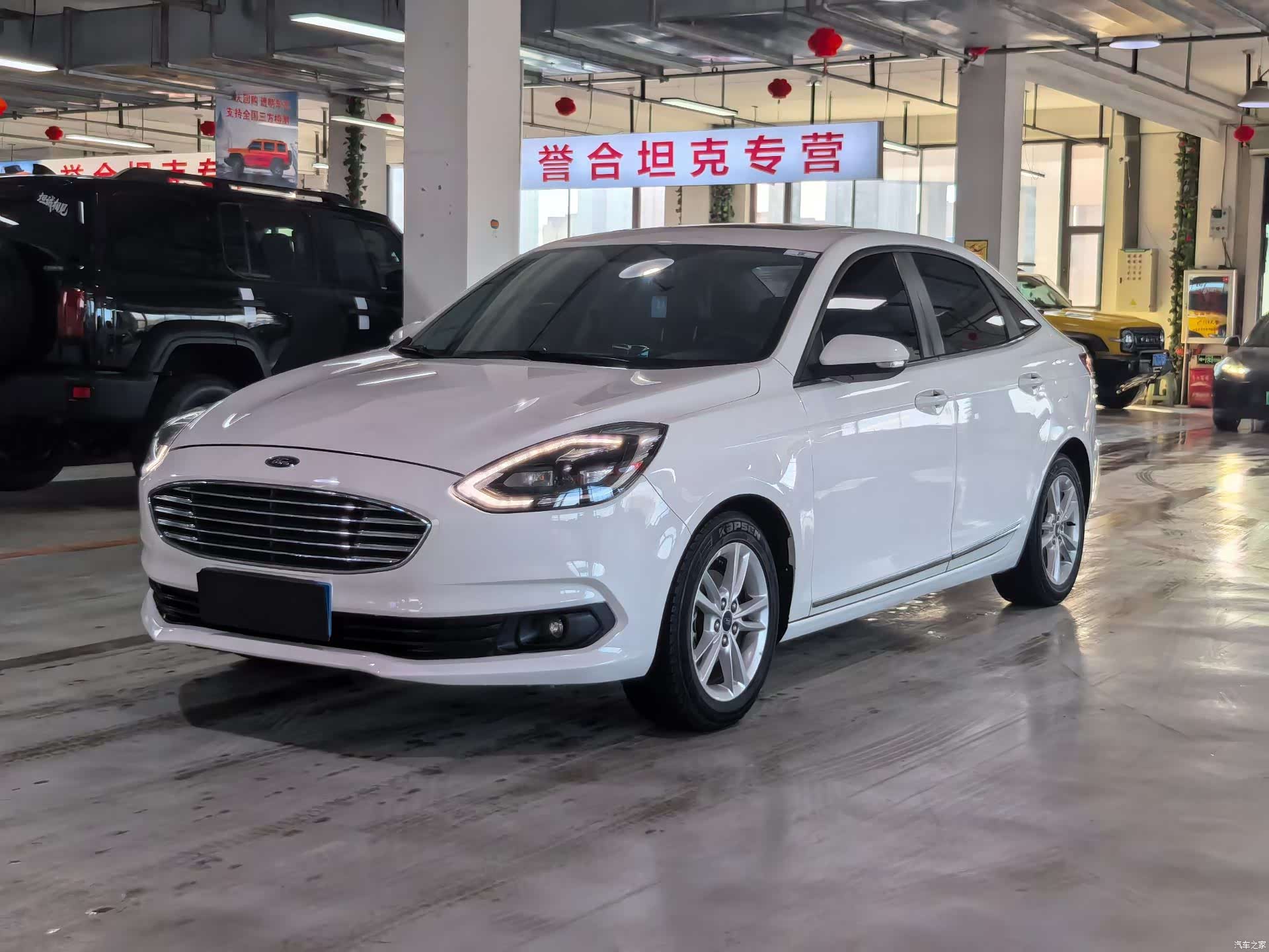 Ford V, 2020 1