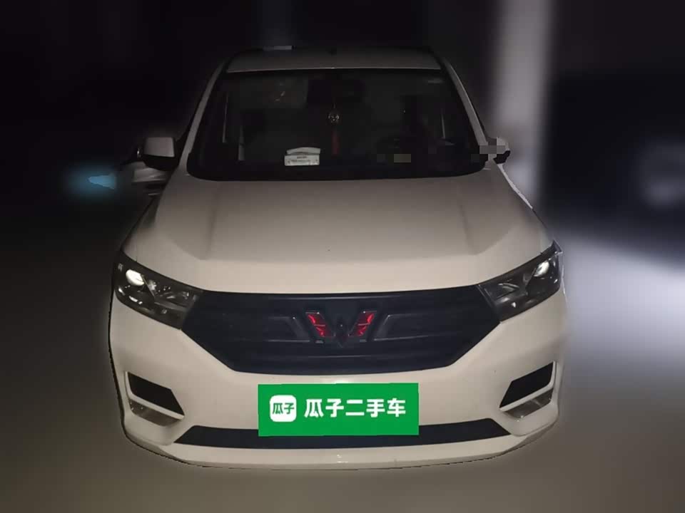 Wuling Wuling Hongguang