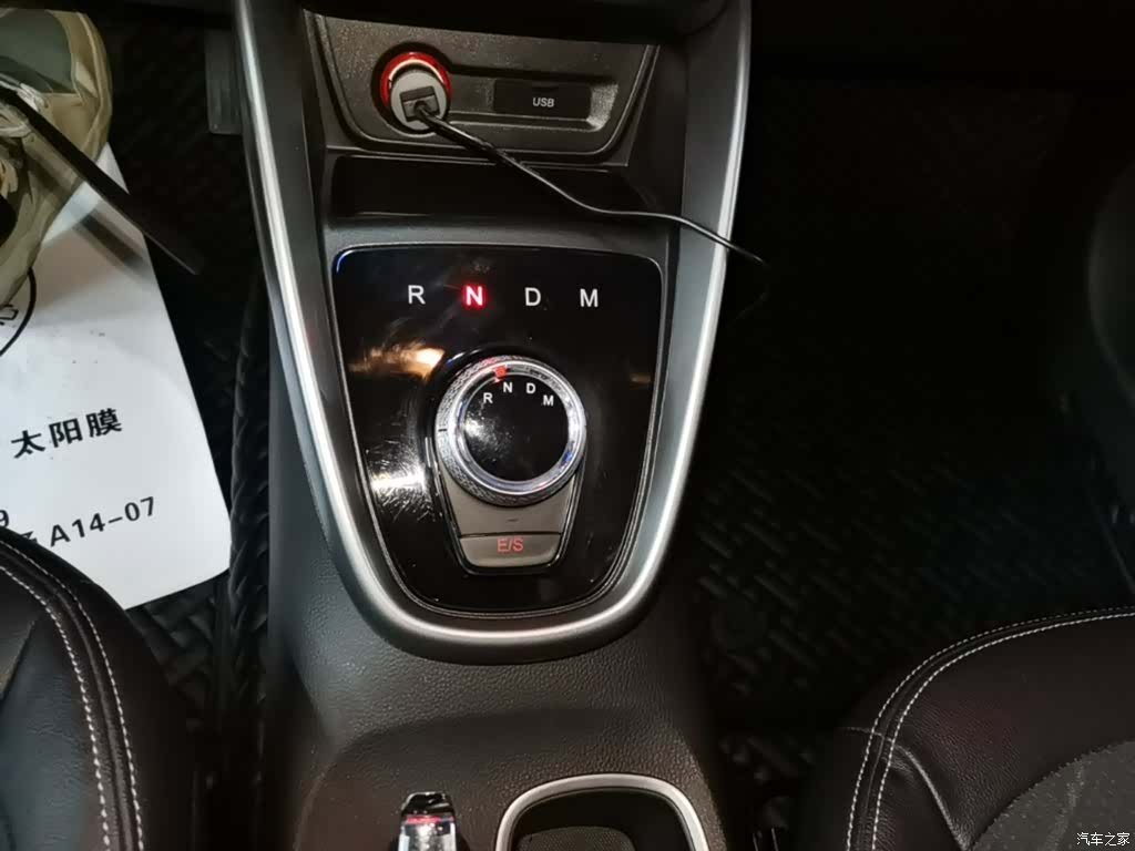 Wuling 510, 2019 14