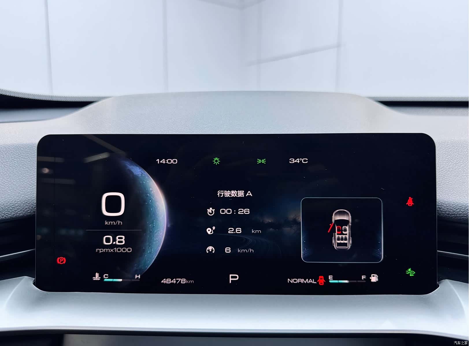 Haval H6, 2023 21