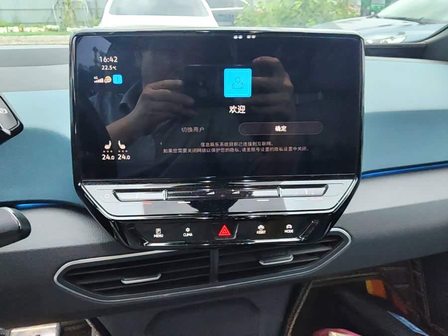 Volkswagen ID.3 2021, фото 13