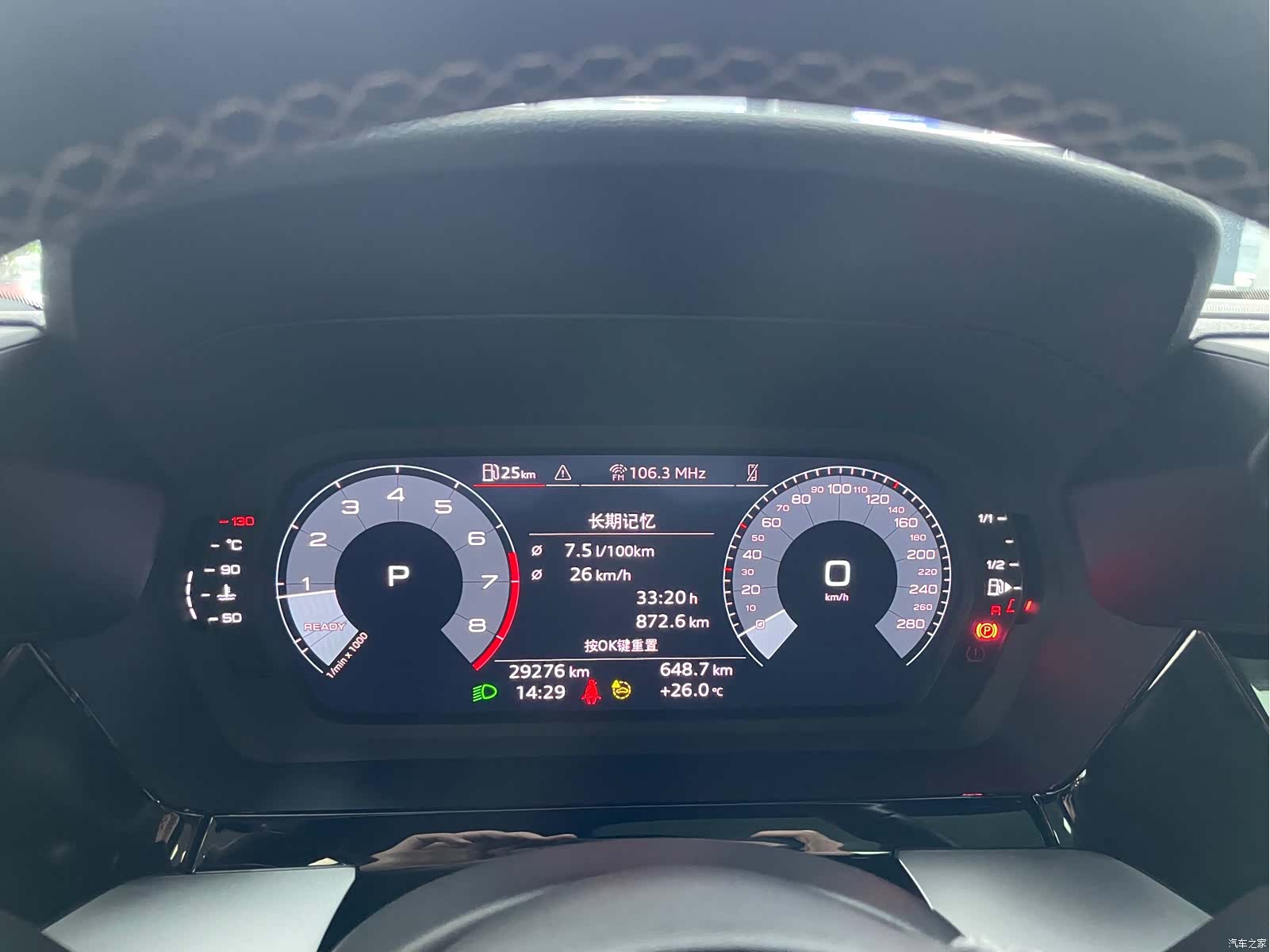 Audi A3, 2023 12