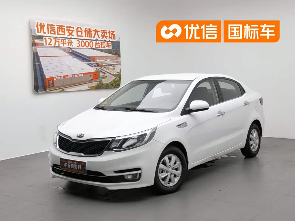 Kia K2