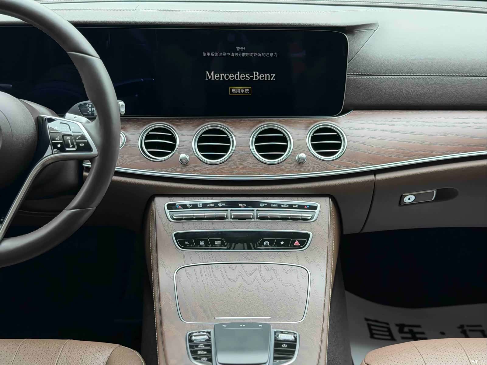 Mercedes-Benz E-Class, 2023 11