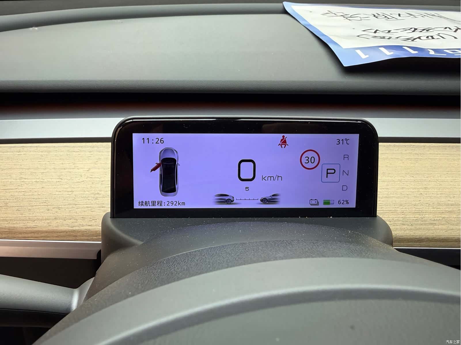 Tesla Model Y, 2023 10