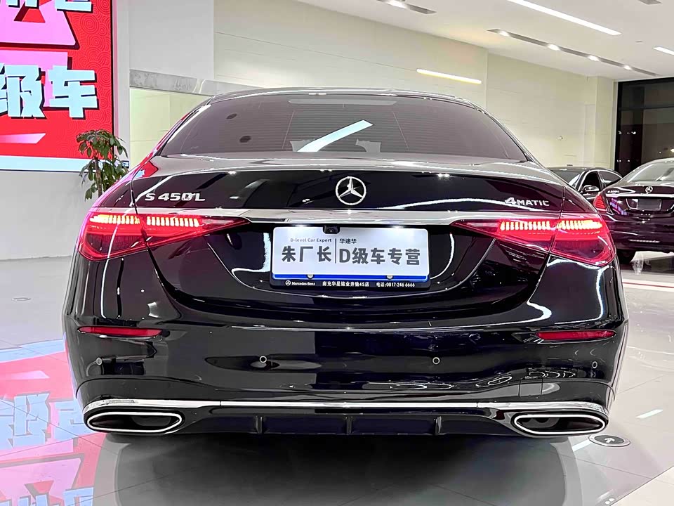 Mercedes-Benz S-class