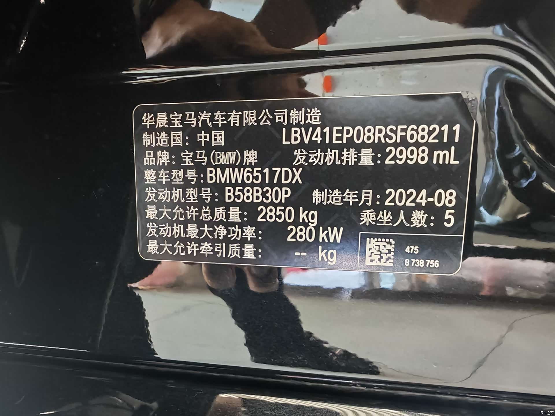 BMW X5, 2024 24