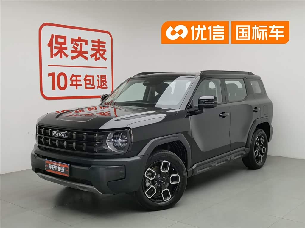 Haval