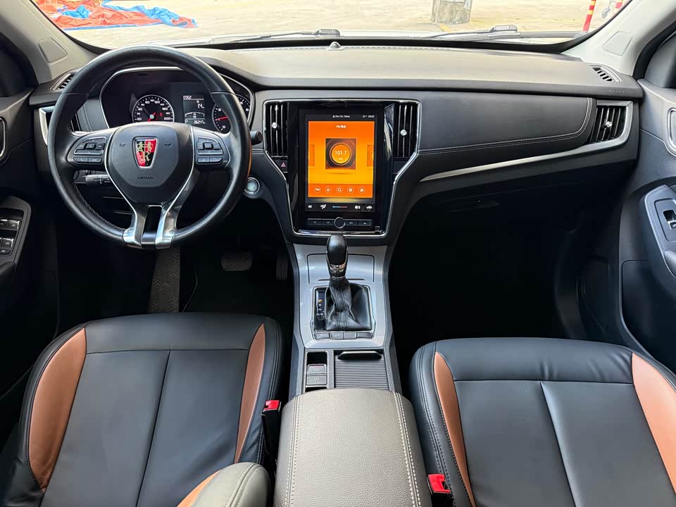 Roewe RX5
