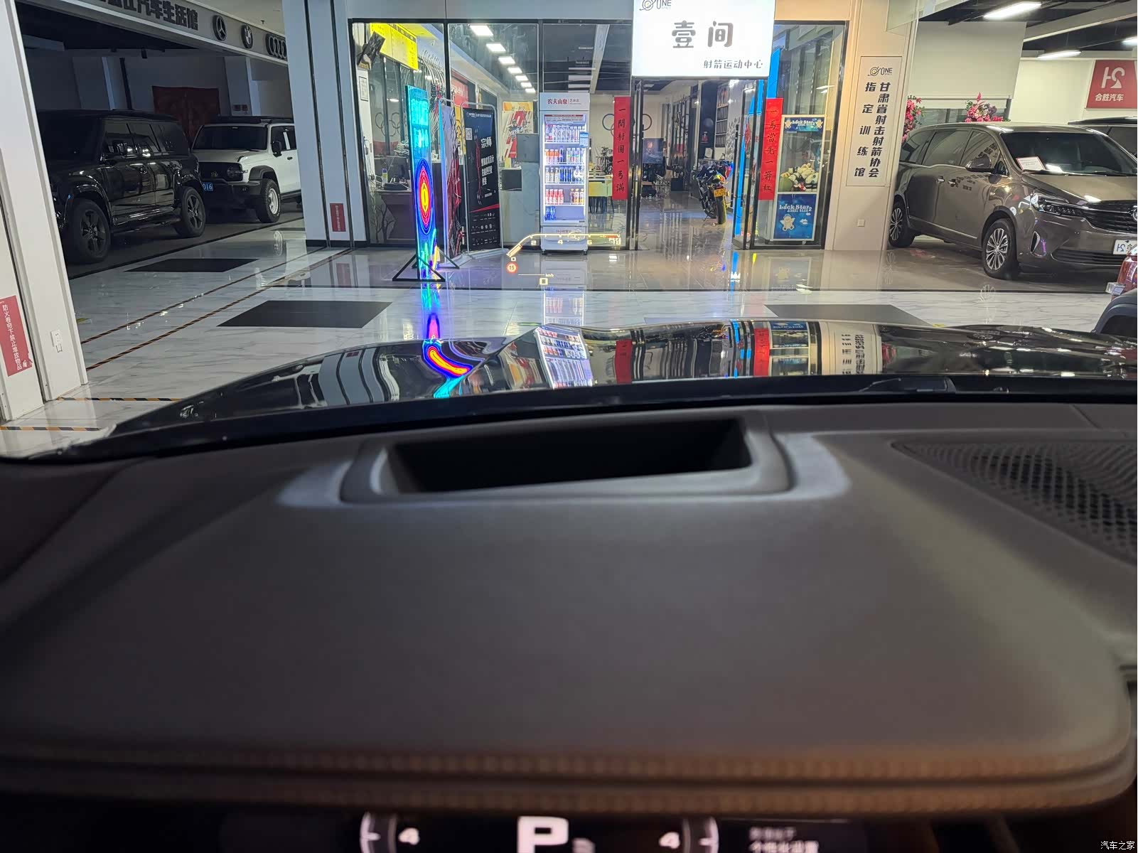 BMW X5, 2023 24