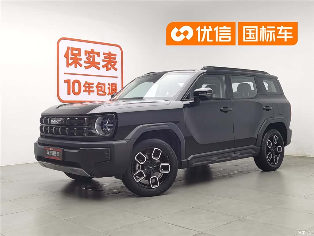 Haval Cool Dog